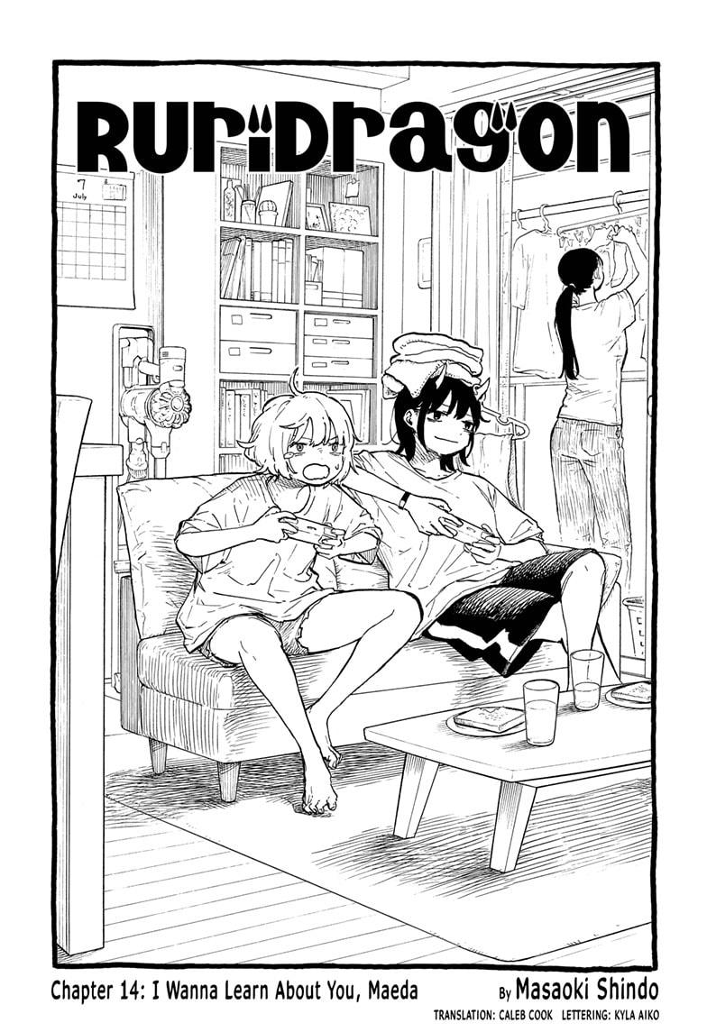 Ruri Dragon, Chapter 14 image 01